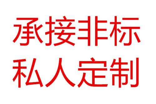 k/e型pt100温度传感器探头不锈钢防水测温线棒热电偶铂热电阻Cu50