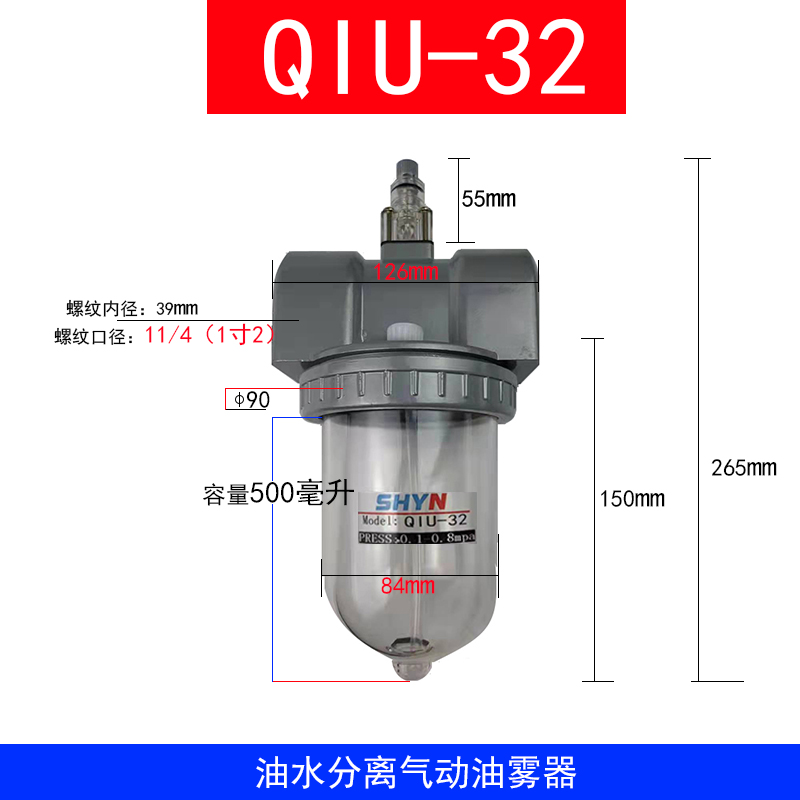 气泵油水分离器QSL空气过滤器QTY空压机油雾器QIU-08/10/15/25/40