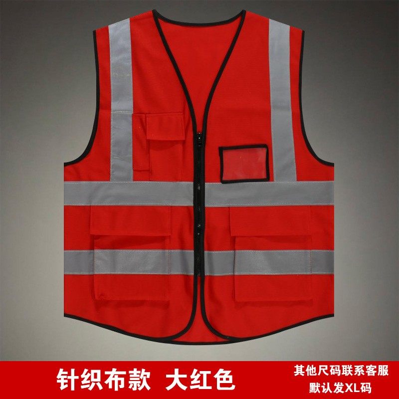 圣驰反光背心反光马甲反光衣施工建筑工程夜间代驾交通安全服印字,珠宝/钻石/翡翠,翡翠裸石/蛋面,淘宝优惠券,粉丝福利购,淘宝优惠卷