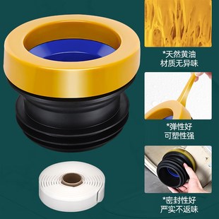 马桶黄油高胶法兰密封圈防臭加厚垫圈通用神器坐便器底部配件大全