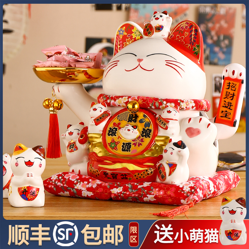 招财猫大号陶瓷摆件自动摇手