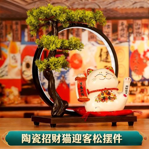 招财猫陶瓷摆件自动摇手发财猫
