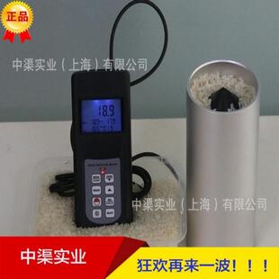 兰泰MC7828G粮食水分仪 杯式 测量减少人为误差MC 7828G 杯型