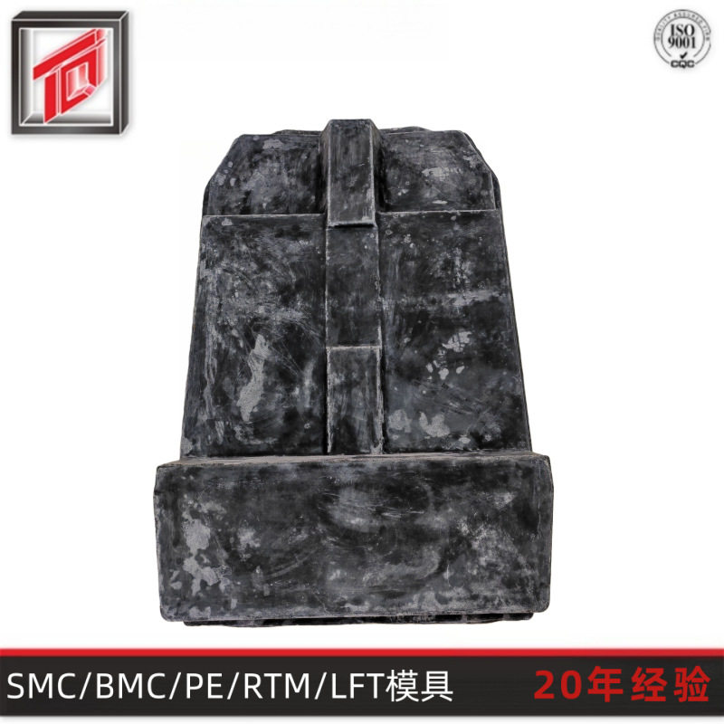 天勤模塑专业生产 HP-RTM电池壳模具玻璃钢高压RTM电池壳模具厂家