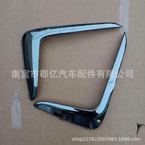S37-2803134适用于哪吒X汽车前杠亮条S37-2803133