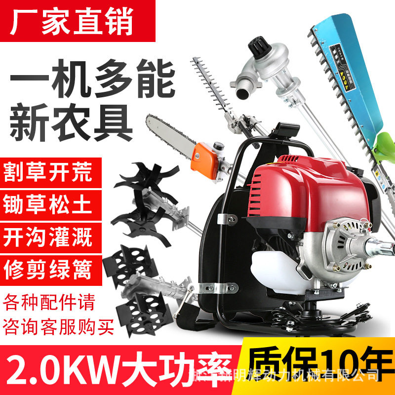 背负式除草机园林汽油农用割草机剪草机割灌机