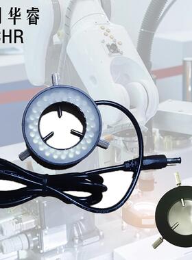 CCD视觉光源金属30mm35mm40mm内径环形可调LED光源显微镜环形光源