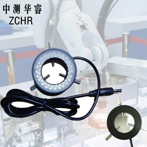 CCD视觉光源金属30mm35mm40mm内径环形可调LED光源显微镜环形光源