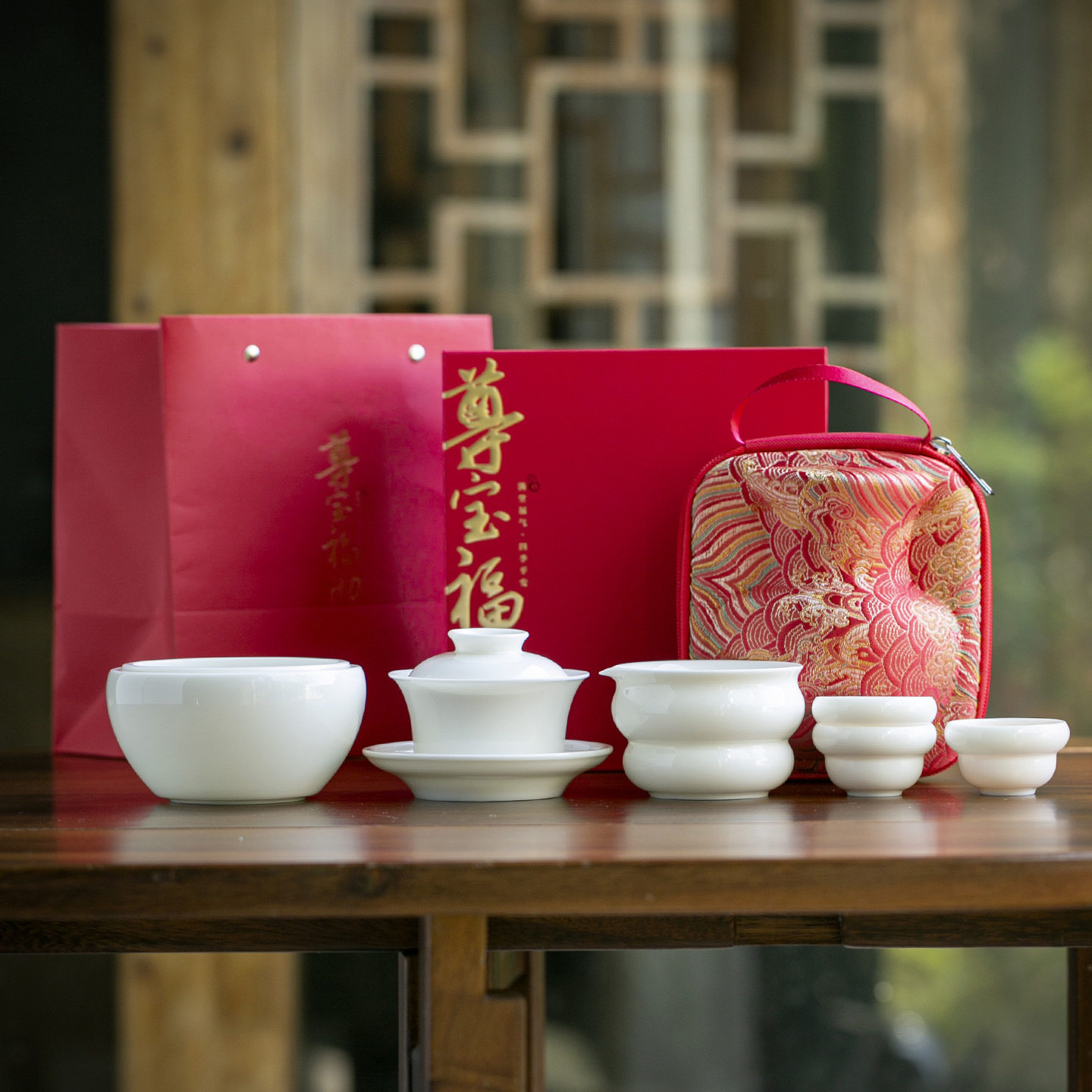 旅行茶具套装便携式盖碗茶杯建水快客杯精致高档礼品logo定制茶礼