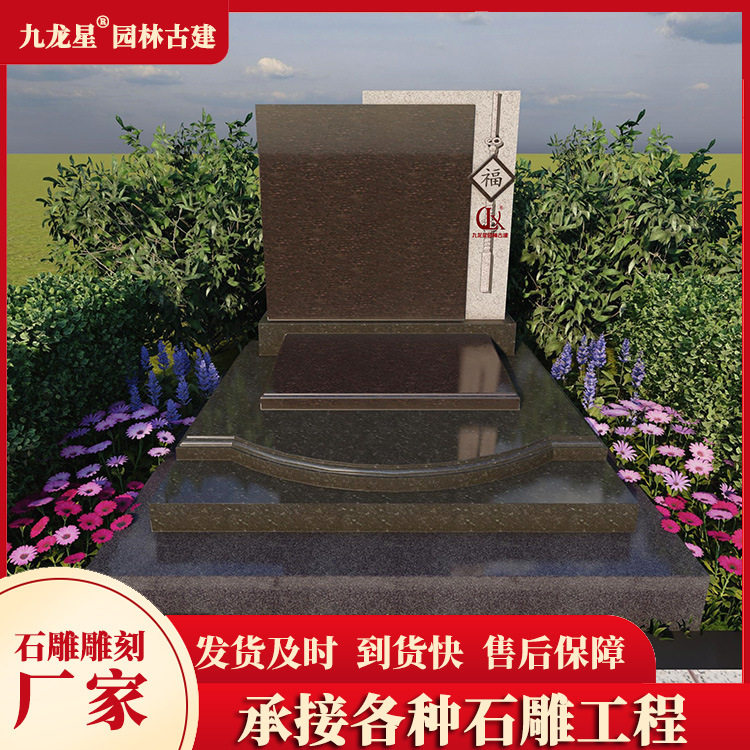 天然山西黑石雕墓碑定制