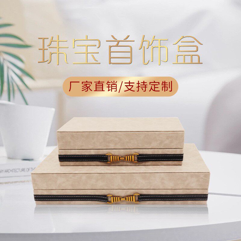 简约新中式样板间珠宝首饰盒软装摆件书房卧室梳妆台装饰收纳盒子
