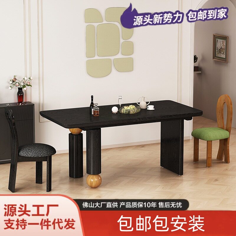 北欧实木餐桌简约客厅长桌圆形小户型饭桌咖啡桌设计师工作台书桌