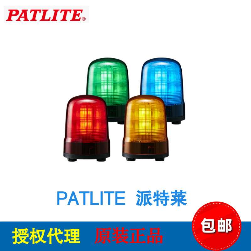 日本派特莱PATLITE警示灯SF08-M1JN-R