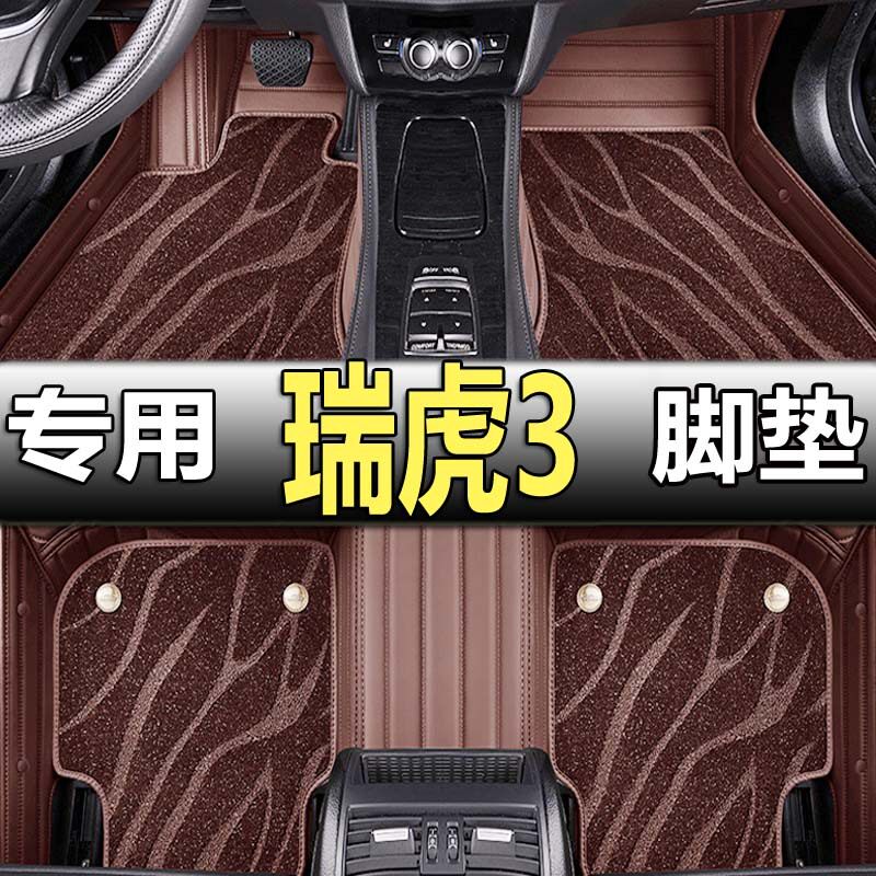 2022款奇瑞脚垫全包围专用