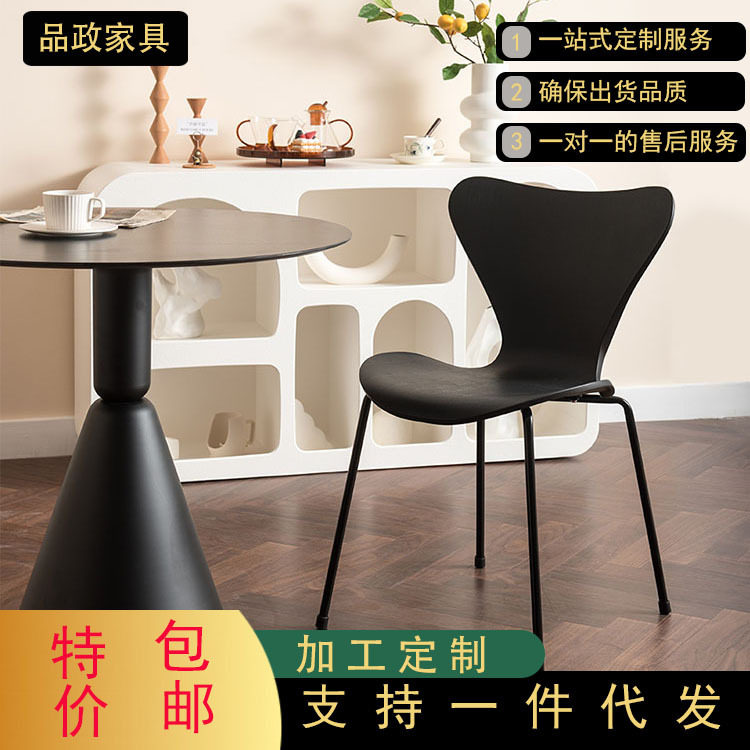 现代简约设计师餐椅蚂蚁椅7号