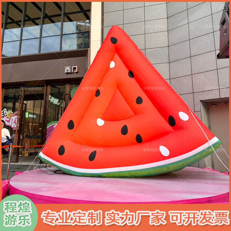 充气仿真西瓜气模夏天清凉商场中庭户外冲浪市集美食水果装饰道具