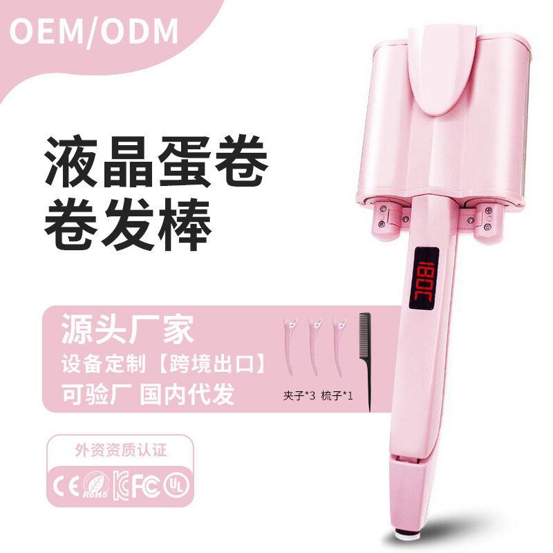 液晶蛋卷卷发棒26MM羊毛卷懒人烫发家用大波浪熨板32MM蛋卷棒
