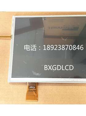 友达全新A104SN03V.1液晶屏10.4寸电阻屏800*600分辨率