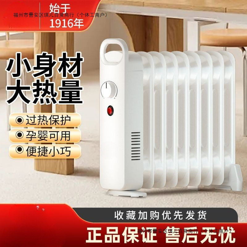 取暖器家用办公室暖脚迷你节能烤火炉冬天取暖电暖气电烤暖