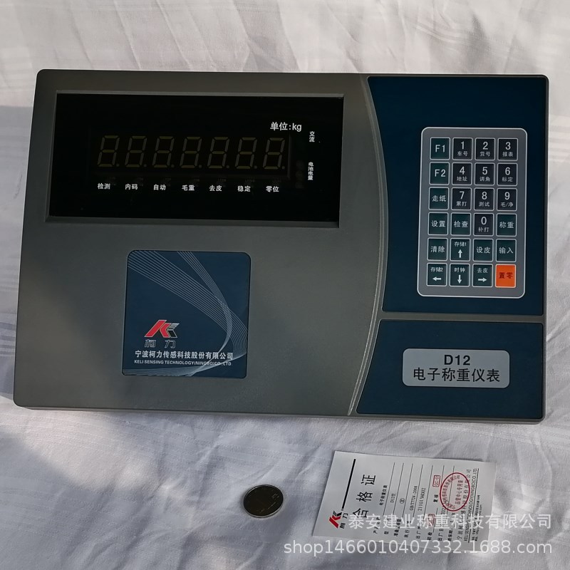 柯力D12-Y称重仪表数字显示