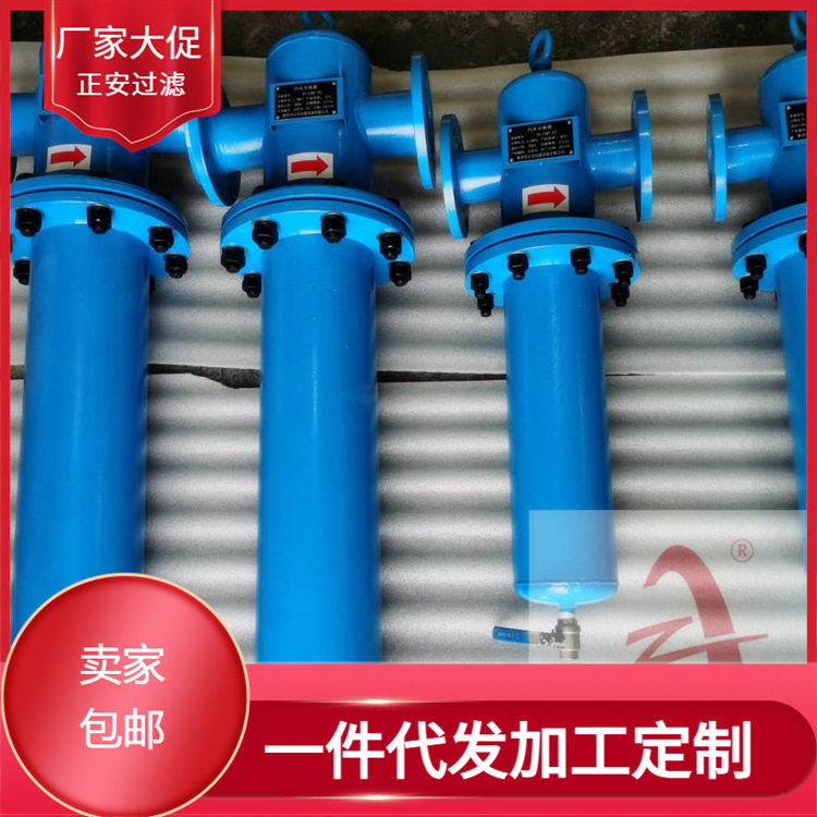 正安锅炉汽水分离器油水分离