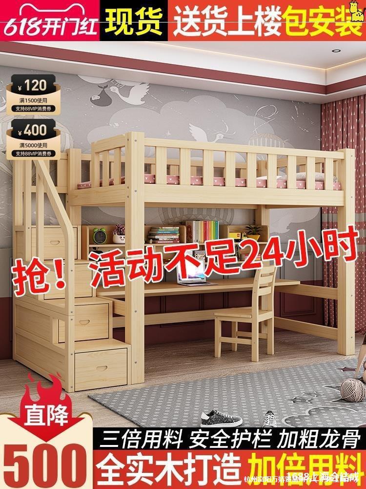 上面床下面学习桌下桌儿童上下铺带书桌组合成人宿舍多功能高低床