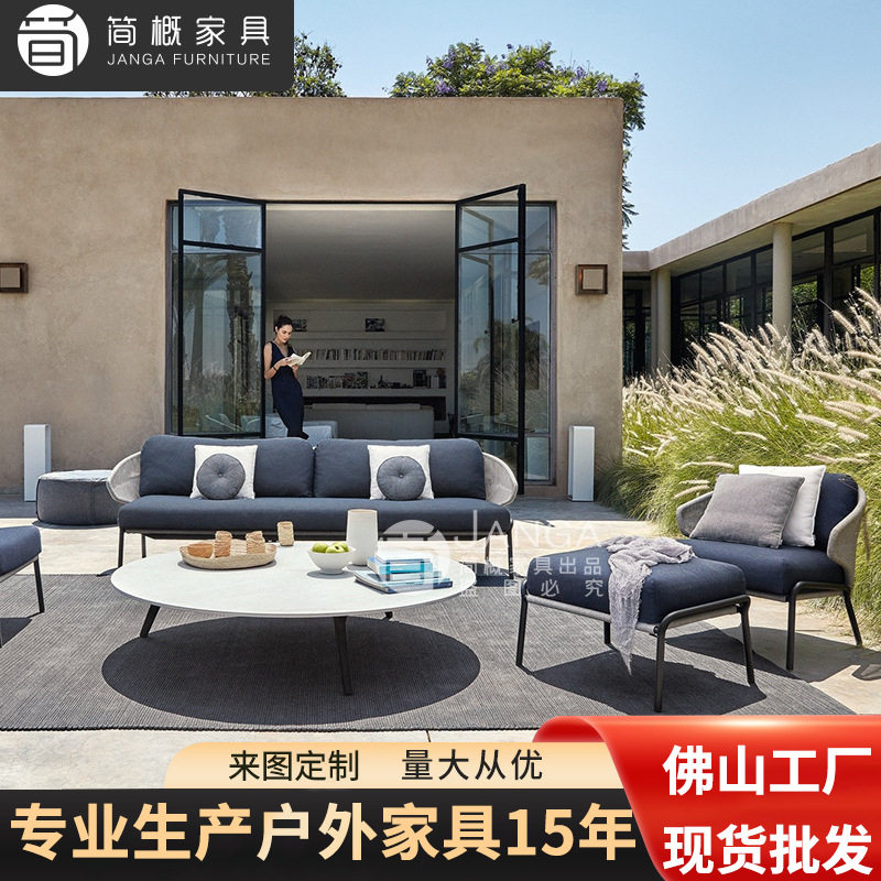 户外藤编沙发别墅露天花园休闲创意藤椅组合阳台简约时尚民宿家具