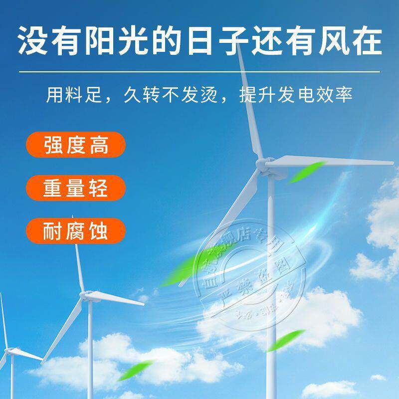 风力发电机家用220v风光互补太阳能发电系统5000W光伏一体机全套