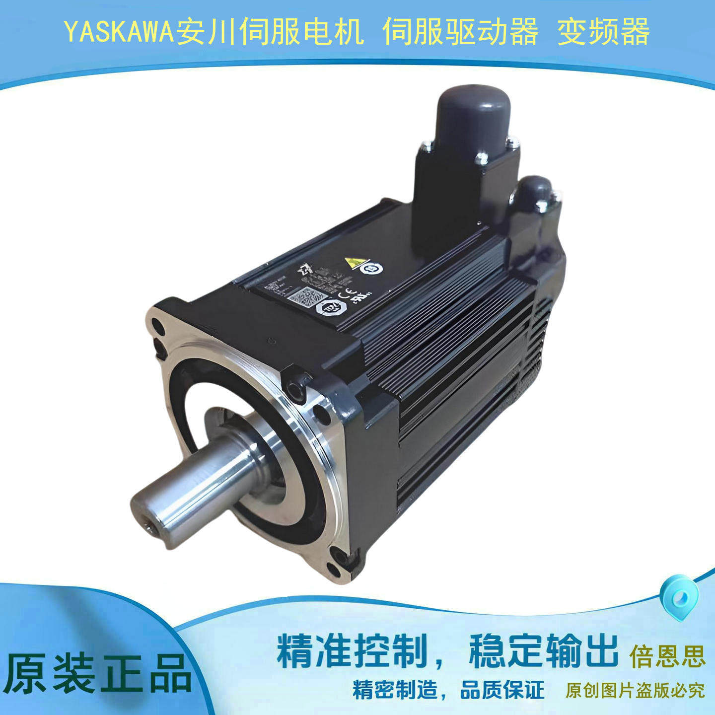 安川SGM7J系列SGM7ASGMASSGMAV变频器控制器伺服电机现货