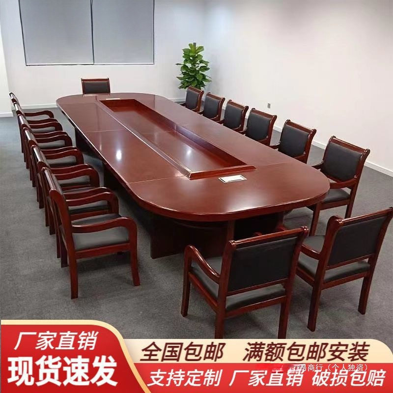 会议桌长桌椭圆形油实木皮大型多人会议桌椅组合现代会议桌实木皮