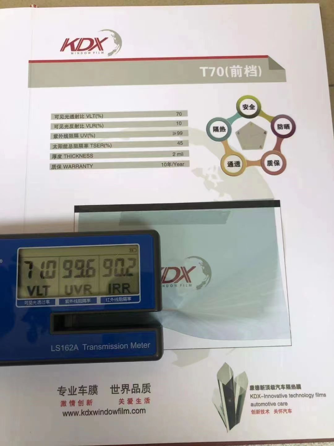 康得新汽车贴膜太阳膜隔热膜全车防爆膜防晒玻璃膜30米整卷包邮
