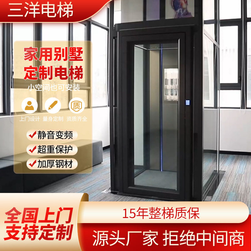 家用别墅电梯 家用小型观光电梯 私人住宅电梯DZ 安全稳定别墅电