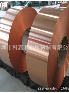 供应特硬C5191磷铜带 磷铜板 高精0.1mm磷青铜带 规格齐全