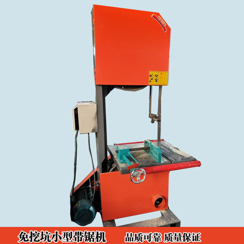 电动带锯机器可移动立式推台锯寿材曲线锯免挖坑带锯机推台小台锯