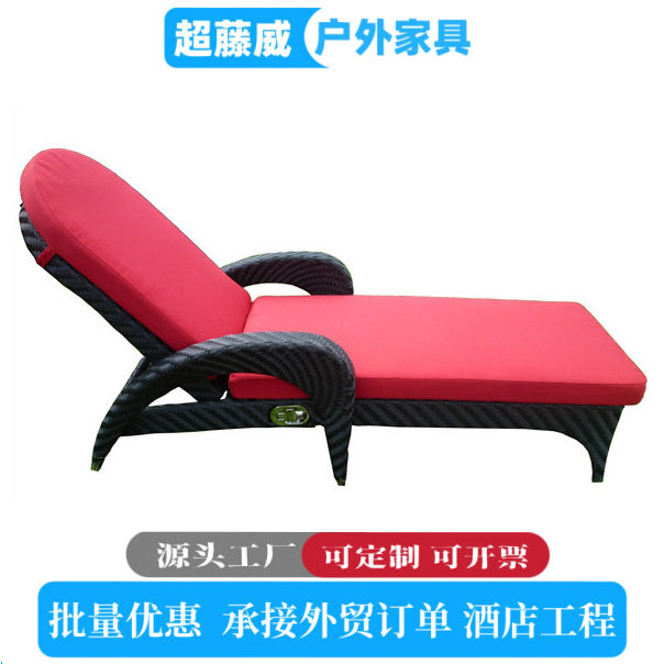 户外仿藤多功能沙滩躺椅