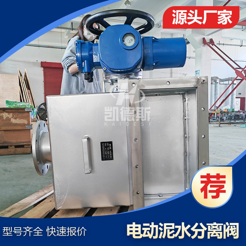 LWnj系列电动泥水分离器
