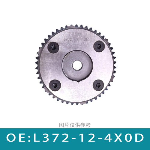 适用 马自达相位调节器正时链轮可变正时执行机构L372-12-4X0D