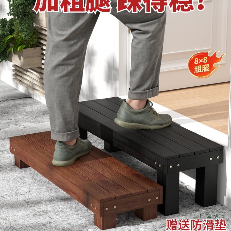 防腐木台阶踏步板户外二层实木楼梯台阶脚踏凳一步阶梯踏台垫脚凳