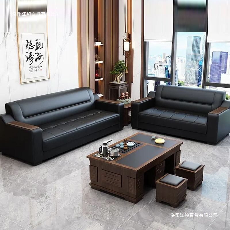 办公沙发商务简约单三人位接待会客区办公室商用沙发茶几组合套装