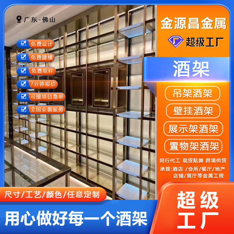加厚不锈钢展览柜置物柜写字楼办公室摆设柜多层格子客厅网红架子
