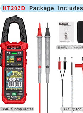HT203D华博新款交直流智能数字钳形表精准手持式万用表多功能