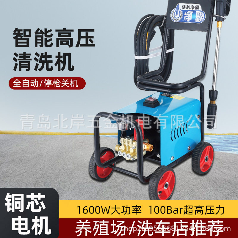 工业级超高压商用洗车机清洗机220V洗车店养殖场家用水枪强力洗地