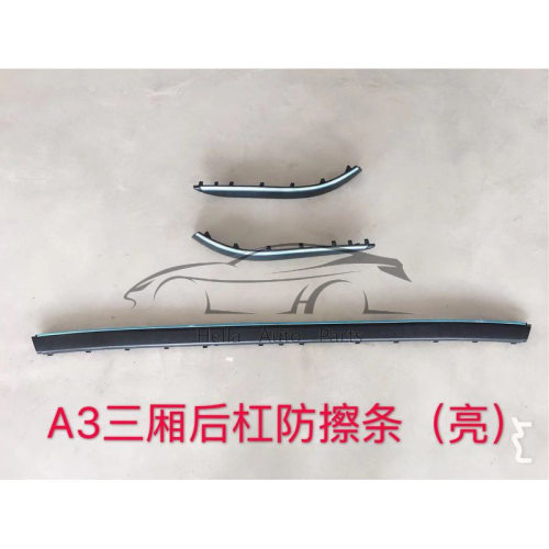 适用奇瑞CheryA3 M11后保险杠中部防擦条亮M11-2804533BA M112804