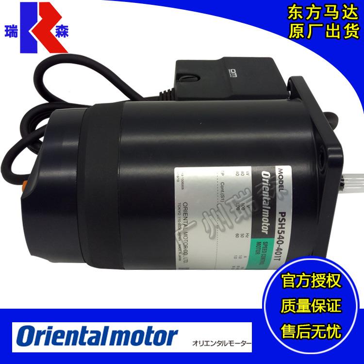 PSH425-401PPSH540-401TPSH425-401TPSH540-401P原装OM马达