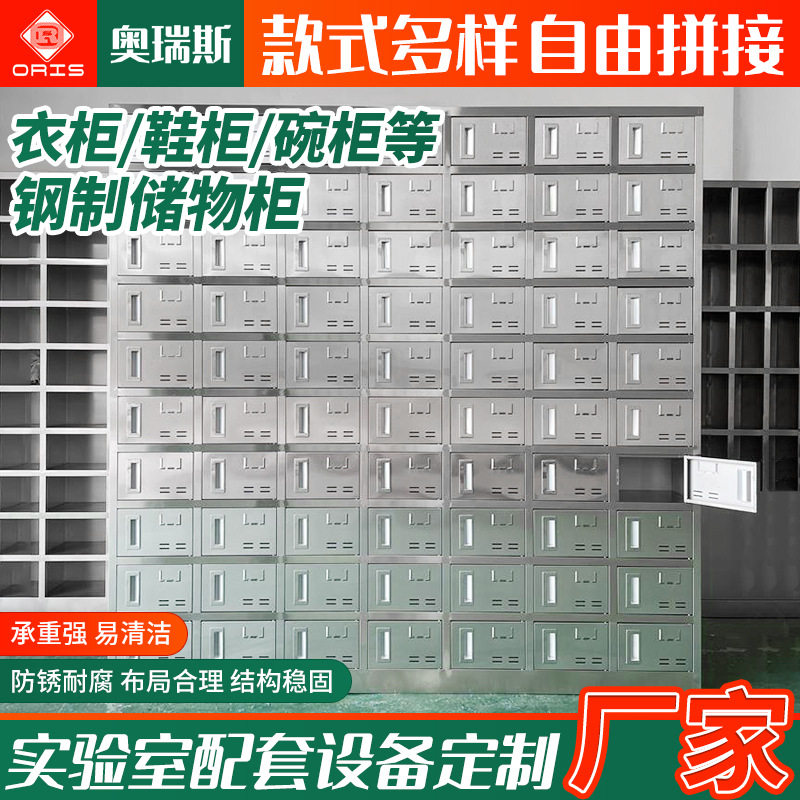 304不锈钢员工碗柜食堂餐盘柜多门储物柜餐厅碗筷餐具收纳柜定制