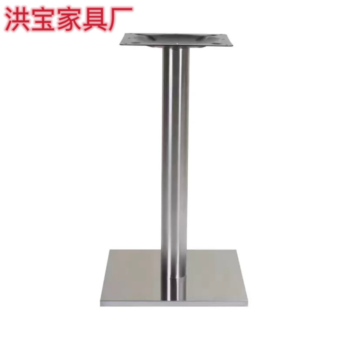 不锈钢黑色铁盘桌腿底座