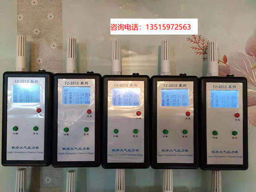 DPH带电源USB接口FZ-2012数字大气压力表手持式大气压计 温湿度计