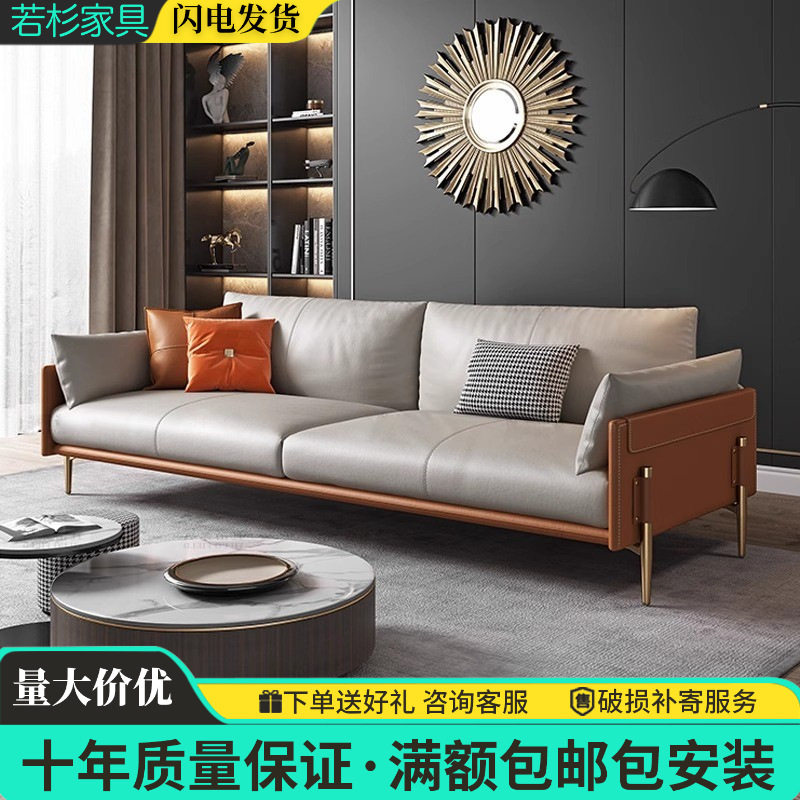 办公室沙发简约北欧商务会客接待休息意式现代茶几组合轻奢三人位