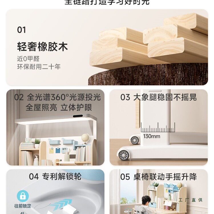 橡胶木儿童学习桌小学生书桌可升降桌子实木写字桌家用课桌椅套装