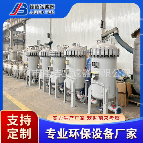航空燃油聚结分离器 出口游离水含量≦10ppm 1-10μm精度